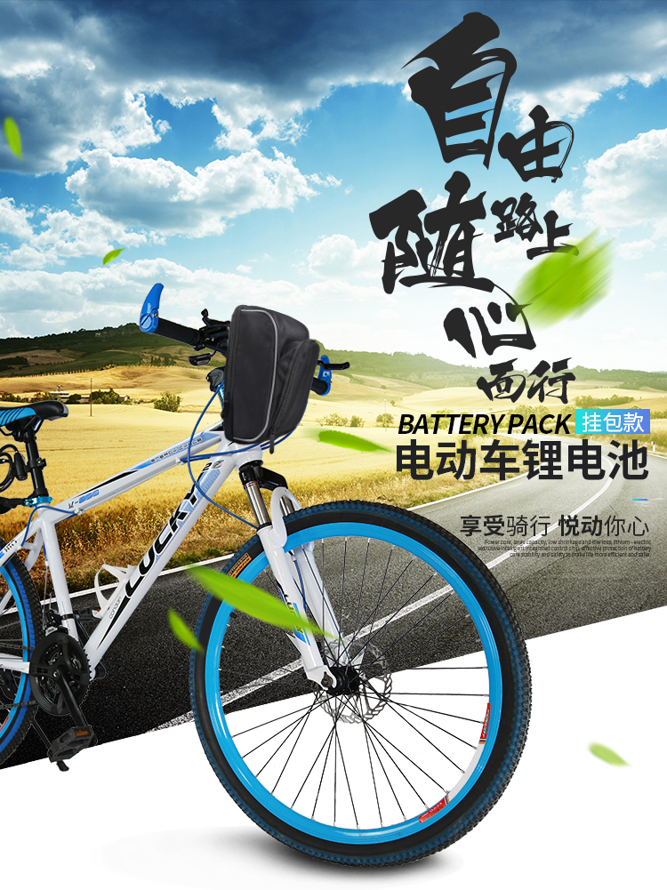 掛包電池2.1_01.jpg