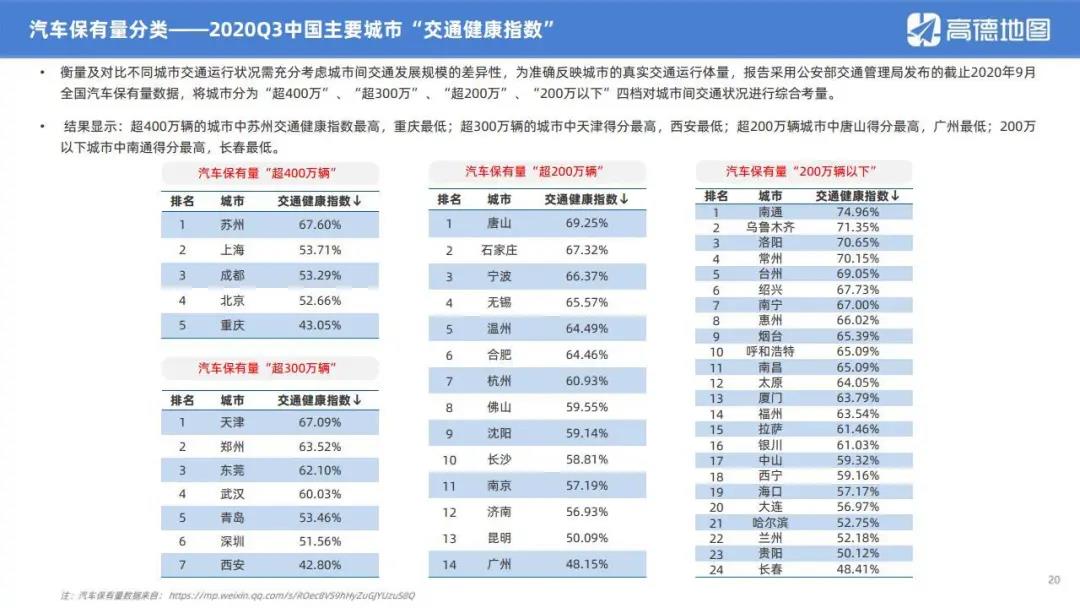微信圖片_20201027094554.jpg