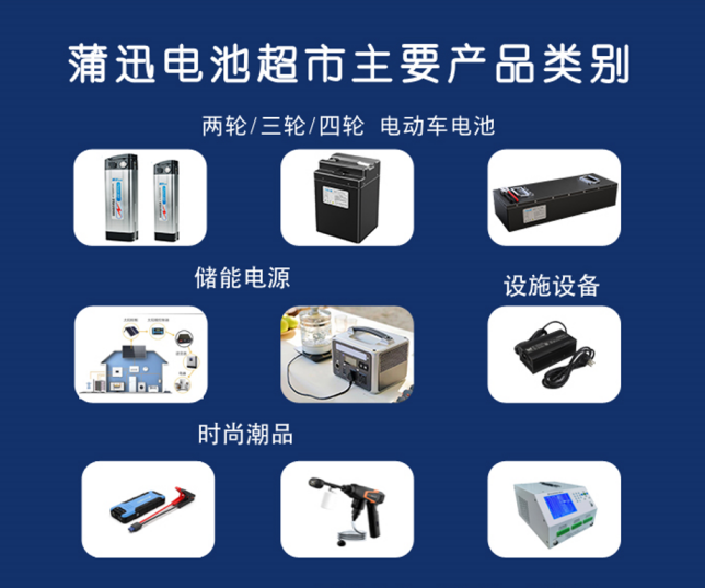 電池3.jpg
