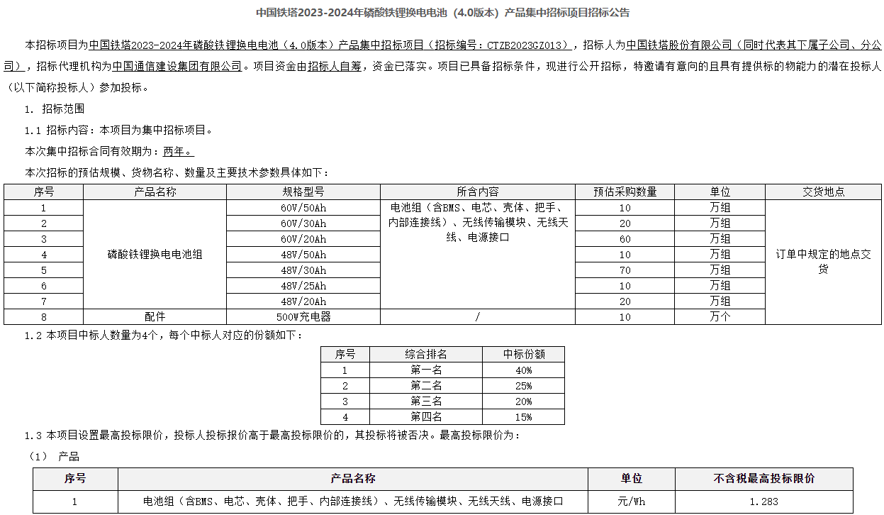 網(wǎng)站10.jpg