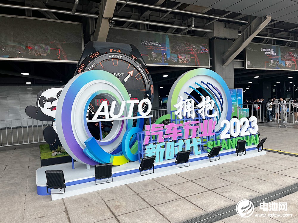 新能源汽車,動(dòng)力電池,上海車展